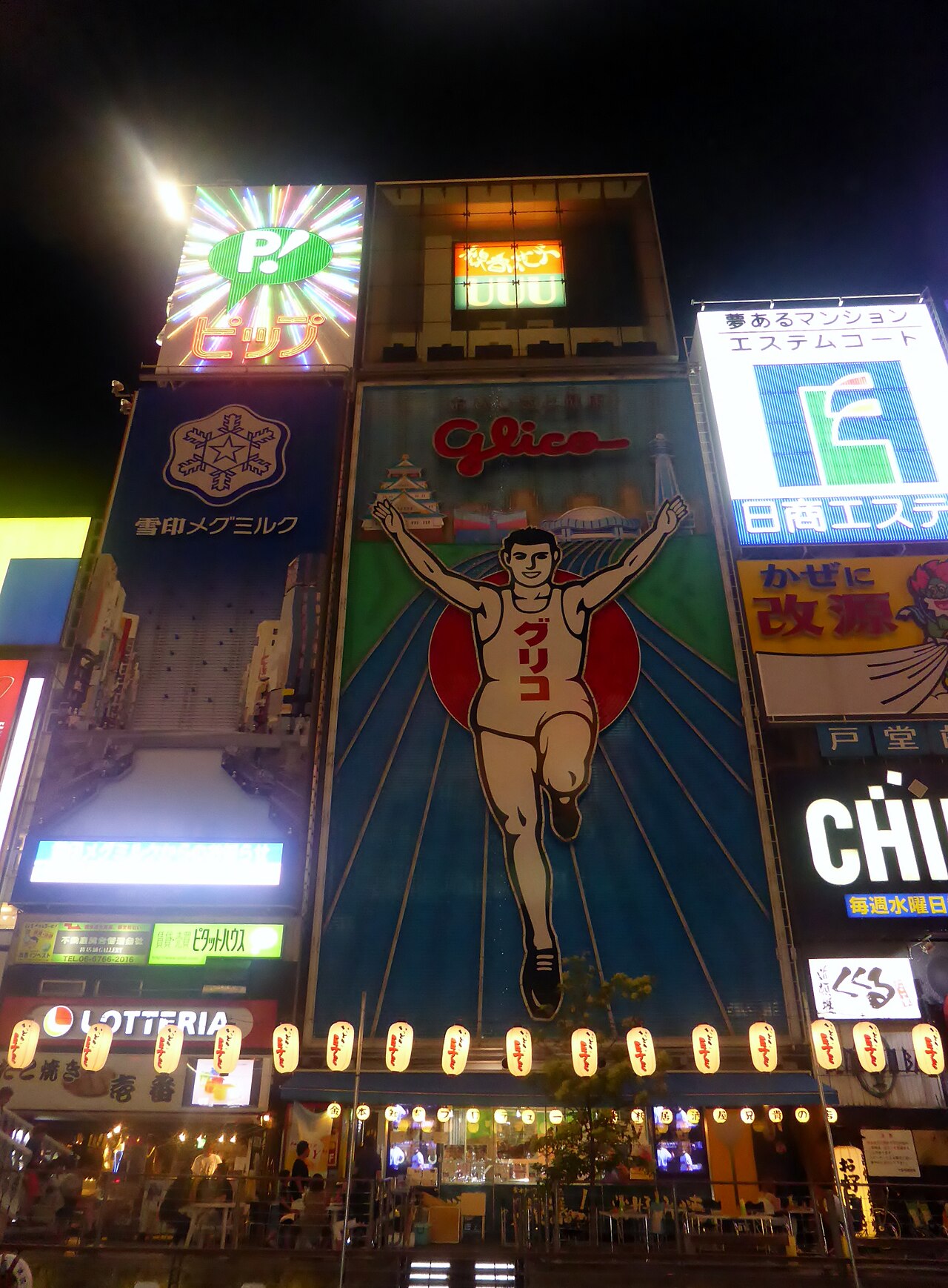 大阪・道頓堀 — 入住心齋橋後晚餐