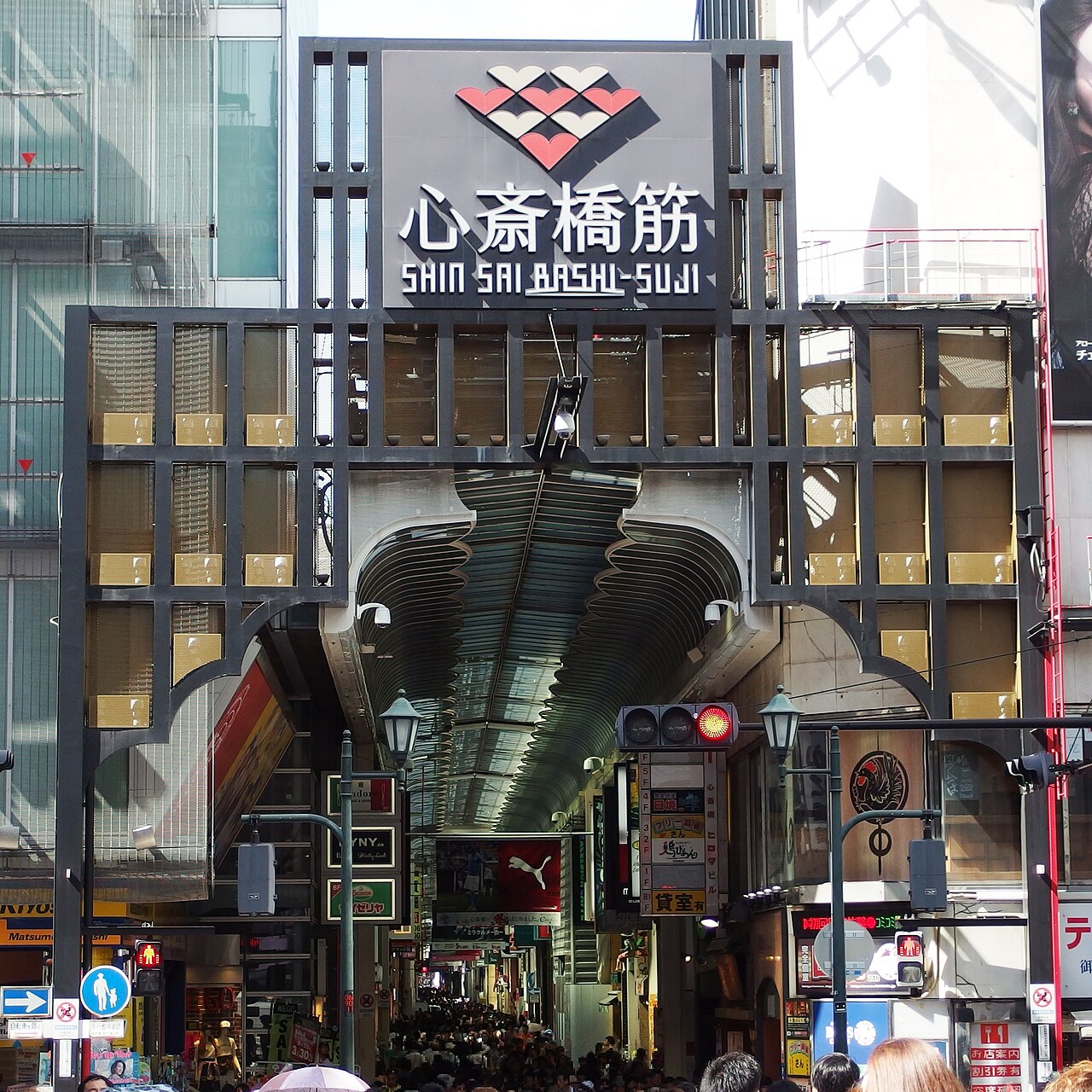 心齋橋筋商店街 — 大阪市內慢逛主軸